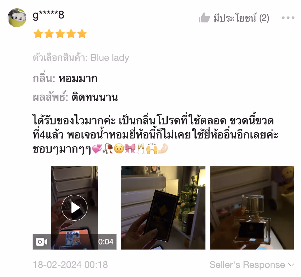 รีวิวลูกค้า 7