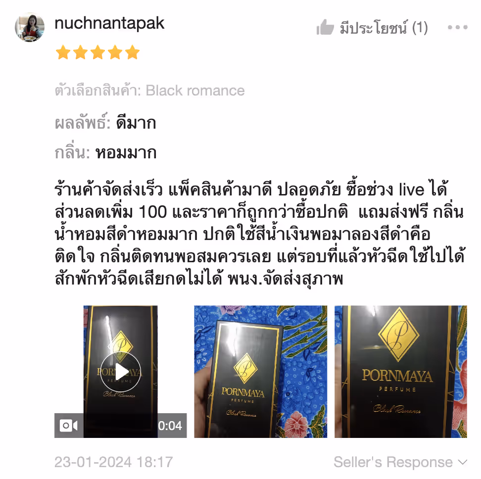 รีวิวลูกค้า 6